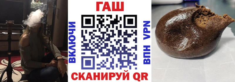 как найти наркотики  Рыбное  ГАШИШ 40% ТГК 