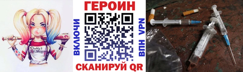 OMG зеркало  Рыбное  Героин Афган 