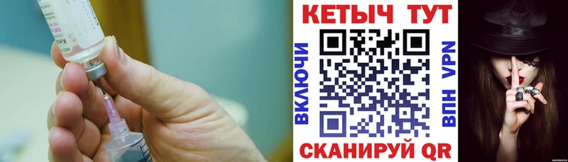 Кетамин VHQ  Рыбное 