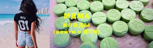 эйфоретик Армянск