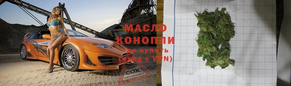 эйфоретик Армянск