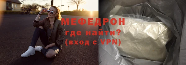 МДПВ Аркадак
