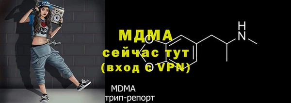 эйфоретик Армянск