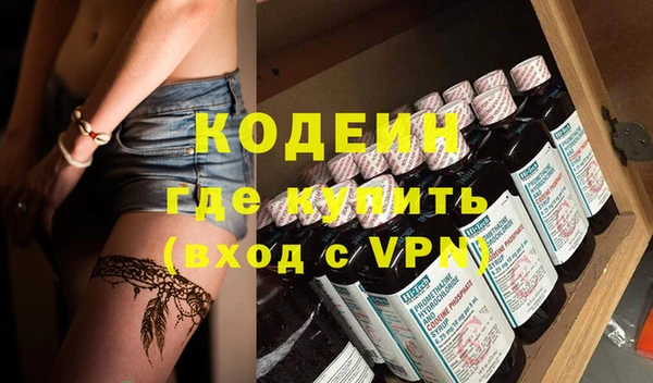 эйфоретик Армянск