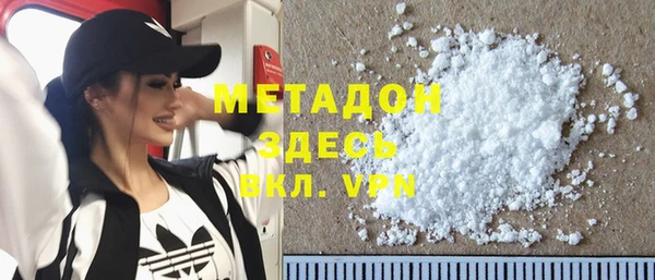 эйфоретик Армянск