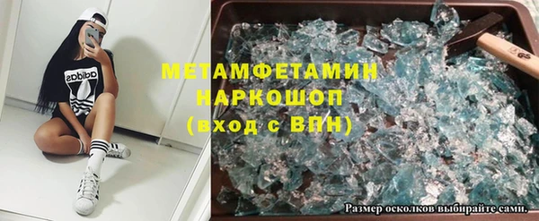 эйфоретик Армянск