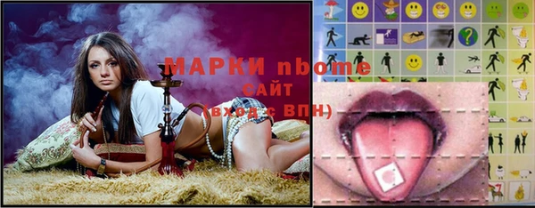 эйфоретик Армянск
