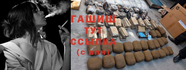 эйфоретик Армянск