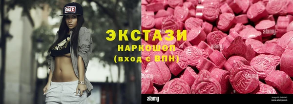 эйфоретик Армянск