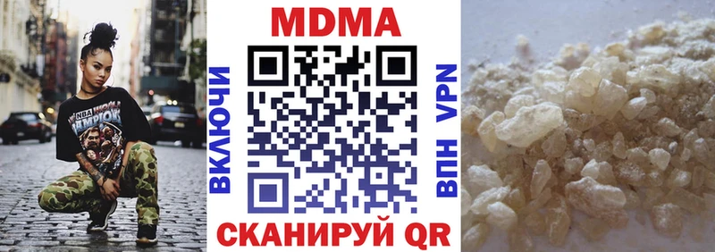 MDMA Molly  Рыбное 