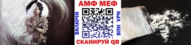 Метамфетамин кристалл  где купить наркоту  Рыбное 