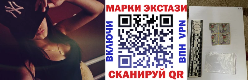 Марки 25I-NBOMe 1500мкг  Рыбное 