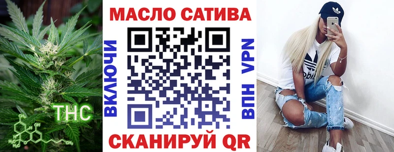 как найти закладки  Рыбное  Дистиллят ТГК THC oil 